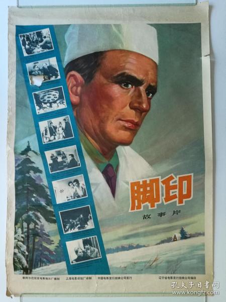 爱情配奇幻才是高分秘籍？马龙赛场下的松弛惬意